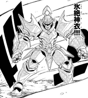 Pion