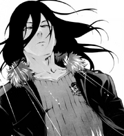 Cold See.png