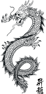 Chinese-dragon-images-clip-art-1