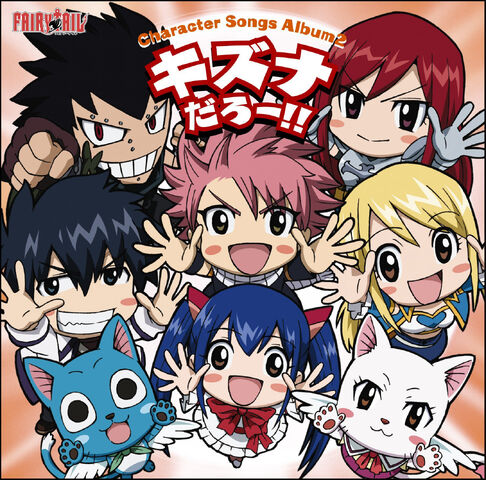 File:Kizuna darou Cover (1).jpg