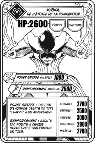 Fichier:Carte Kyoka.png