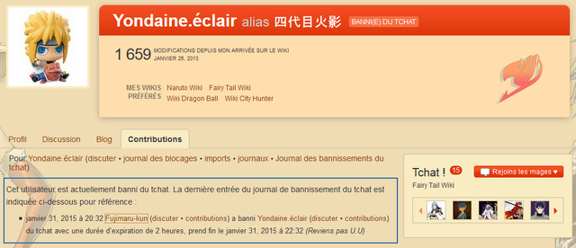 Fichier:FujiBan.png