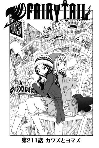 Fichier:Couverture Chapitre 211.jpg