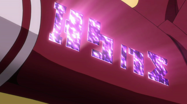 Datei:Dunkle Écriture.png