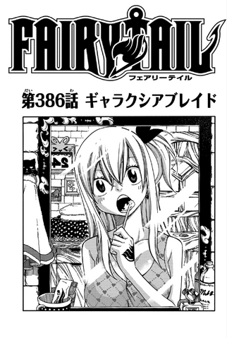File:Cover 386.png