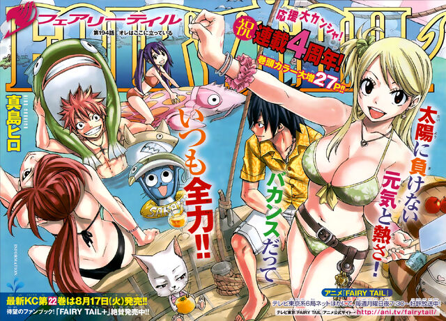 File:Cover 194.jpg
