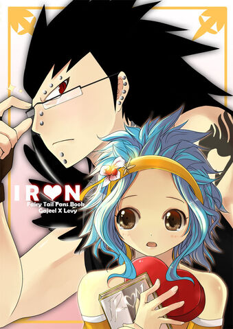 File:IRON.jpg