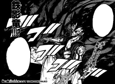 Iron Shadow Dragon Gajeel