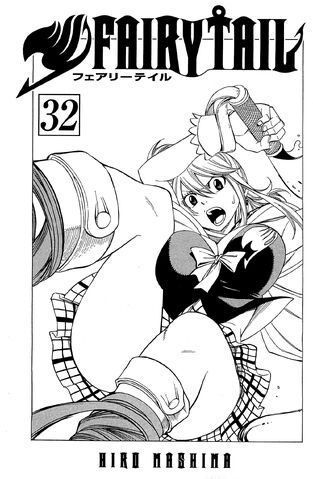 File:Cover of Volume 32.jpg