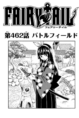 File:Cover 462.png