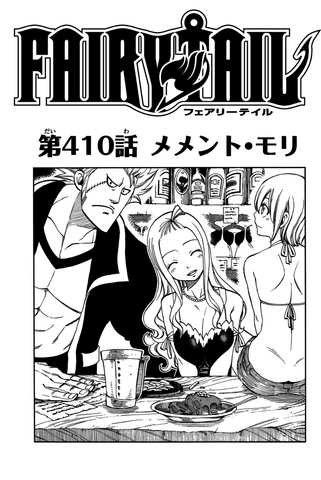 File:Cover 410.png