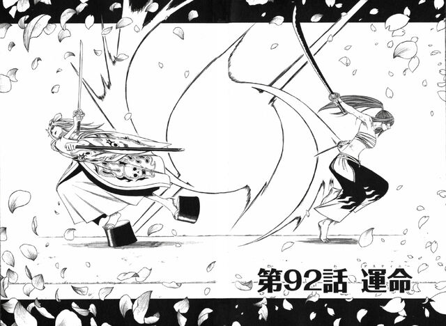 File:Cover 92.jpg