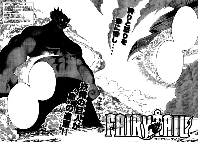 File:Cover 215.jpg