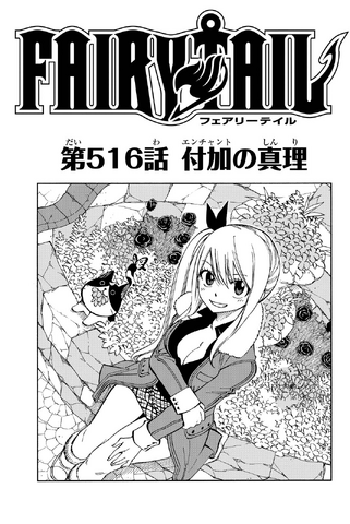 File:Cover 516.png