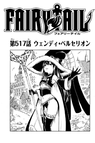 File:Cover 517.png