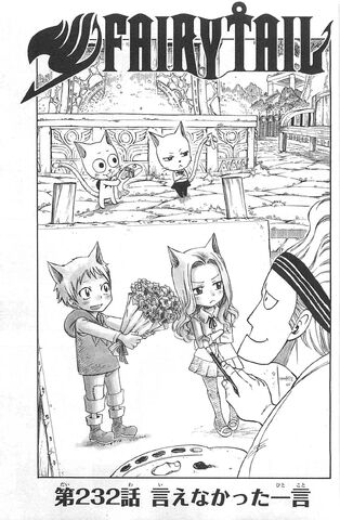 File:Cover 232.jpg