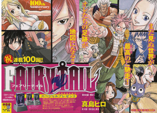 File:Cover 100.jpg