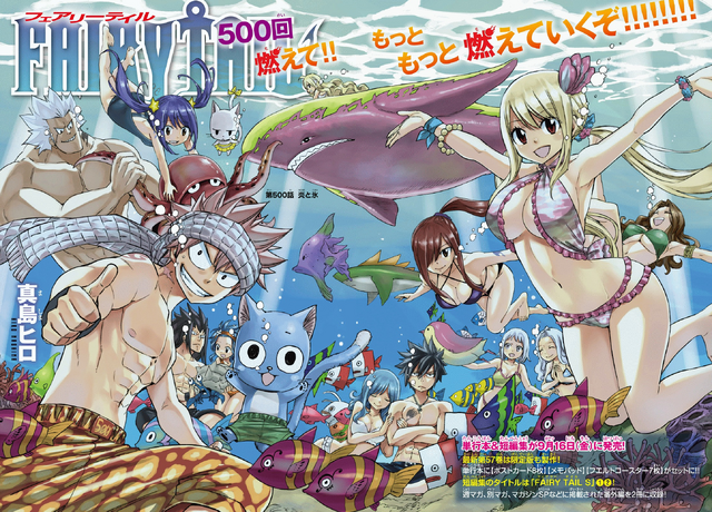 File:Cover 500.png