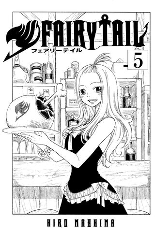 File:Cover of Volume 5.jpg