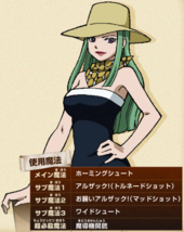 Bisca's render in GKD.png