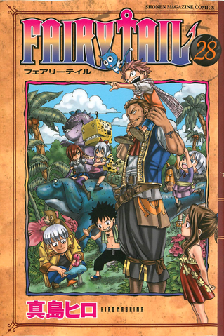 File:Volume 28 Cover.png