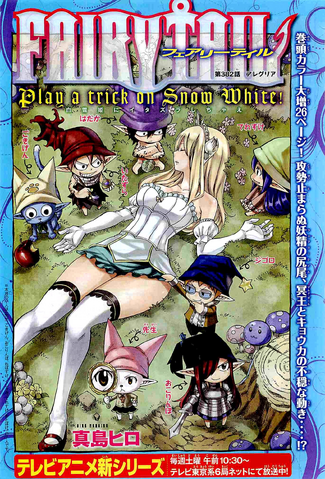 File:Cover 382.png