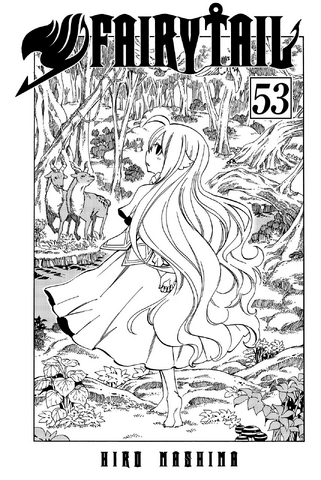 File:Cover of Volume 53.png