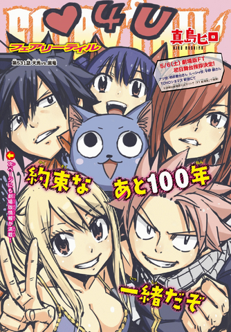 File:Cover 531.png