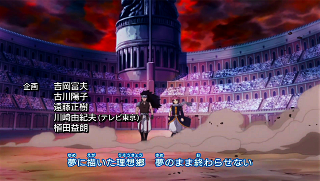 File:Opening 14.png