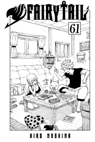 File:Cover of Volume 61.png