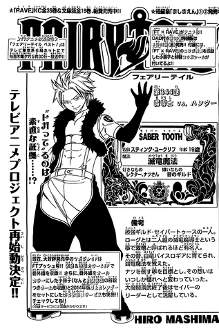 File:Cover 344.png