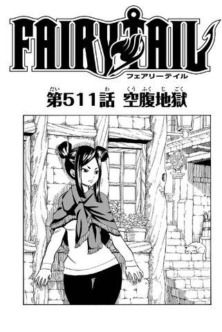 File:Cover 511.png