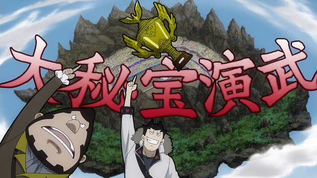 File:Sylph Labyrinth the winner.png