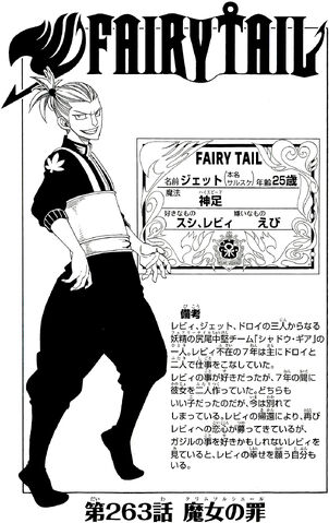 File:Cover 263.jpg