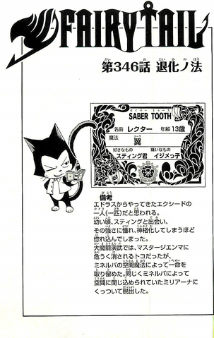 File:Cover 346.png