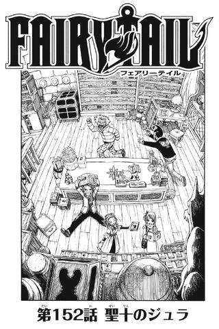 File:Cover 152.jpg