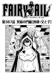 Cover 387