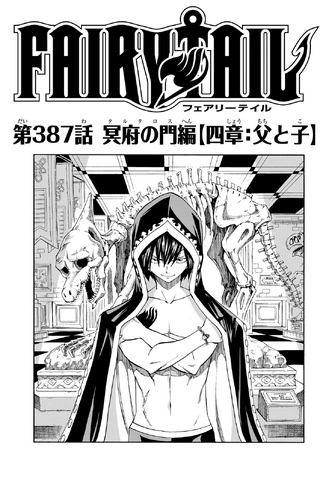 File:Cover 387.png