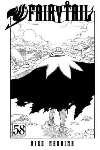 File:Cover of Volume 58.png