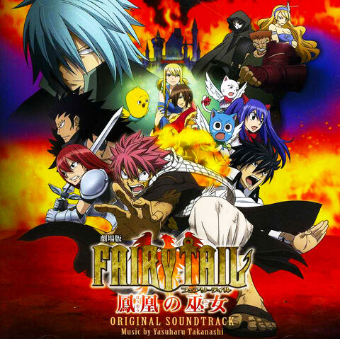 File:Movie Sountrack Cover.jpg