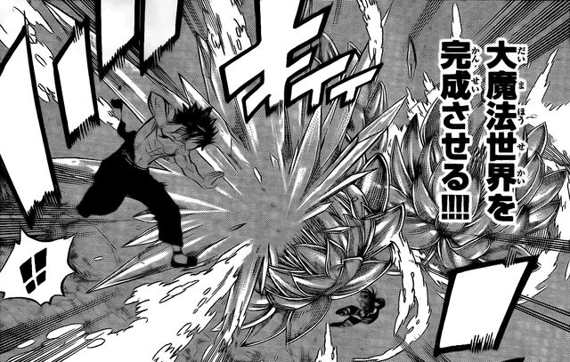 File:Ice-Make Magic clashing.jpg