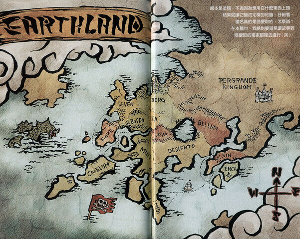 Plik:EarthLand.jpg