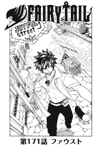 File:Cover 171.jpg