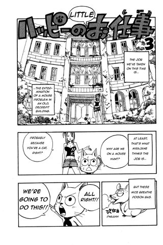 File:Happy's Little Job - Page 1.png
