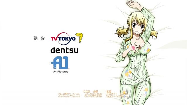 File:Lucy Ep201.jpg