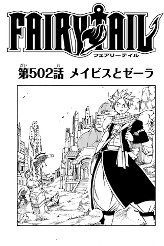 File:Cover 502.png