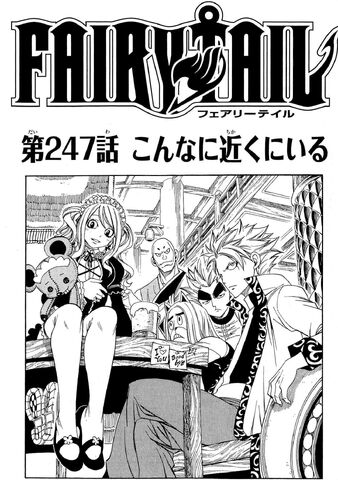 File:Cover 247.jpg