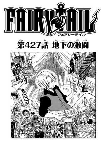 File:Cover 427.png