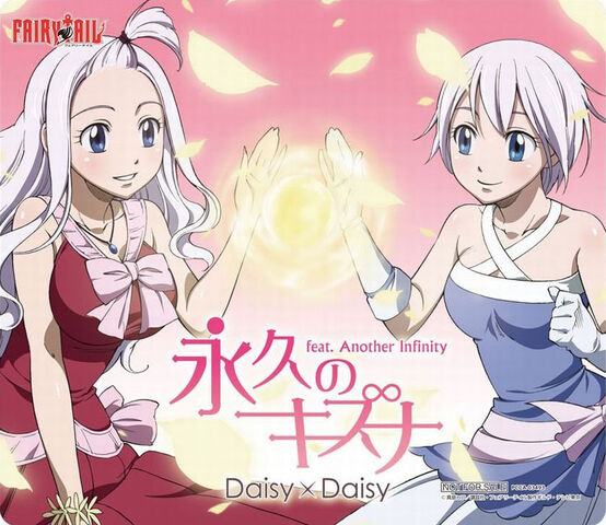 Berkas:Towa no Kizuna Bonus Cover.jpg