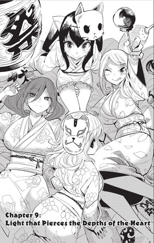 File:Fairy Girls Chapter 9 Cover.png